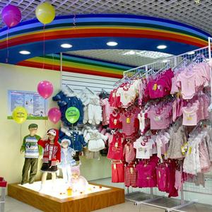 Детские магазины Егорьевска