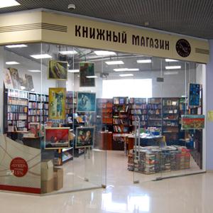 Книжные магазины Егорьевска