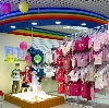 Детские магазины в Егорьевске