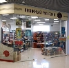 Книжные магазины в Егорьевске