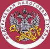Налоговые инспекции, службы в Егорьевске
