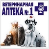 Ветеринарные аптеки в Егорьевске
