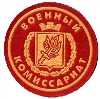 Военкоматы, комиссариаты в Егорьевске