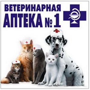 Ветеринарные аптеки Егорьевска